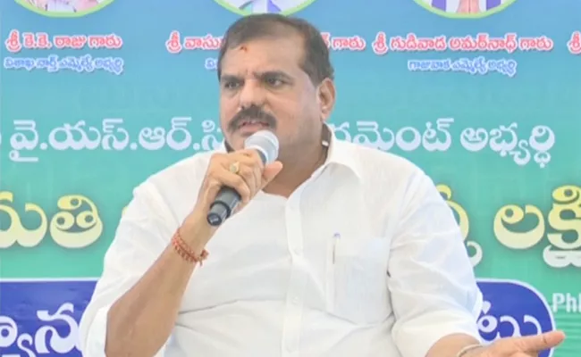 Minister Bosta Satyanarayana Key Comments Over Land Titling Act