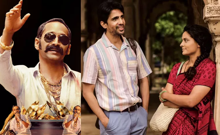 Upcoming OTT Release Movies In Telugu May 2nd Week