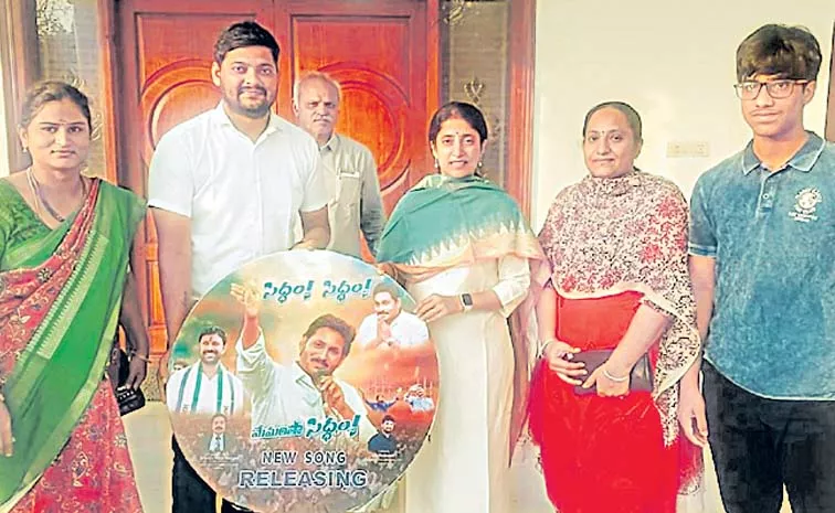 Ys Bharatamma launched of Jaananna Siddham CD song
