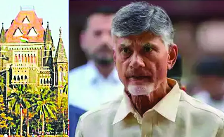 Bombay High Court refuses to quash case against former AP CM Chandrababu Naidu