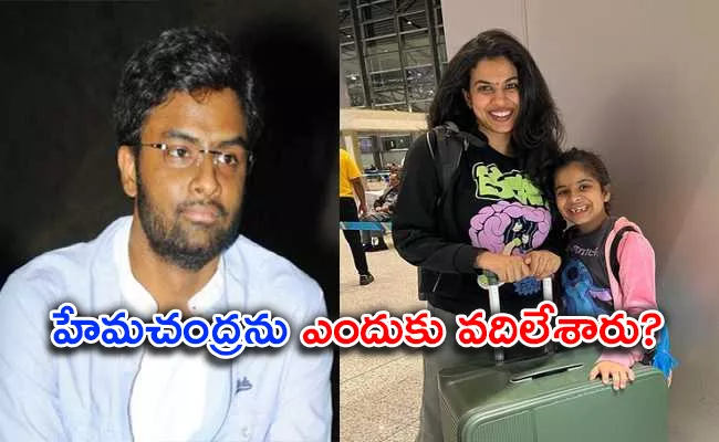 Sravana Bhargavi Goes Vacation With Daughter, Netizens Asking About Hemachandra - Sakshi