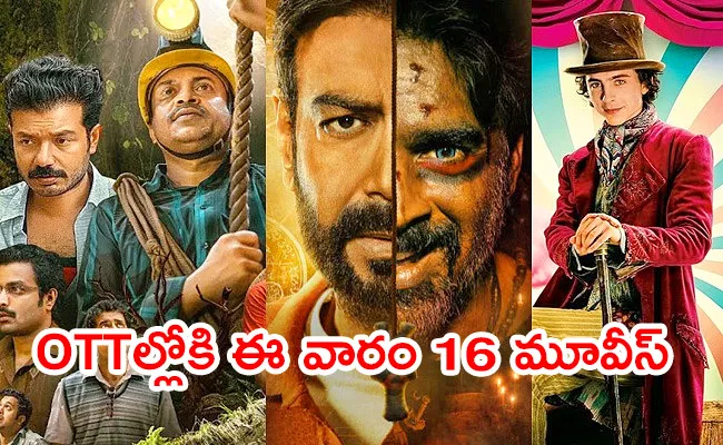 Upcoming OTT Release Movies In Telugu May 1st Week 2024