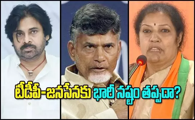 Tdp And Janasena Are Likely To Lose Due To Bjp Decision