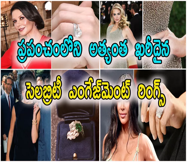 Checkout Most Expensive Celebrity Engagement Rings - Sakshi