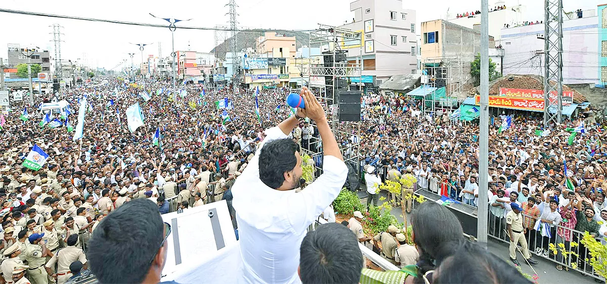 AP CM YS Jagan Public Meeting At Mangalagiri: Photos