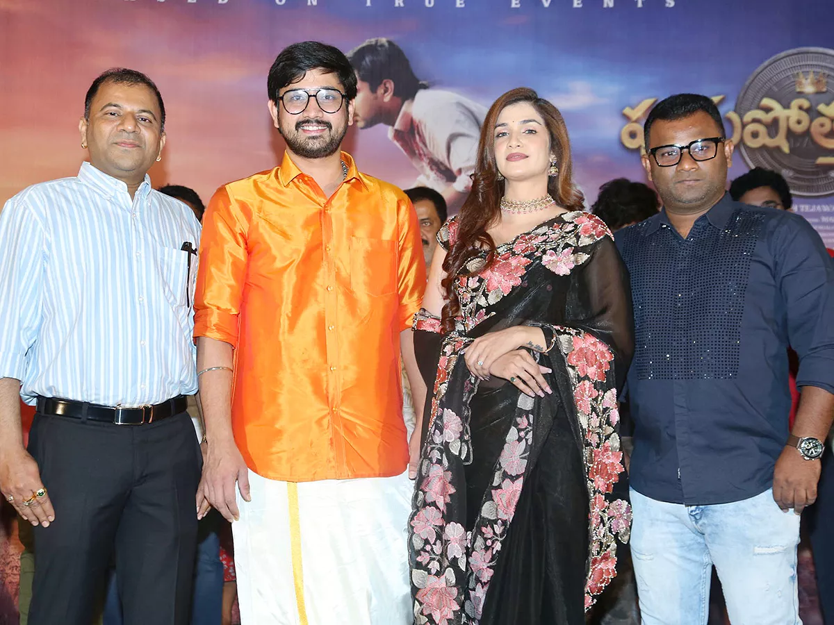 Raj Tarun Purushothamudu Movie Teaser Launch Photos