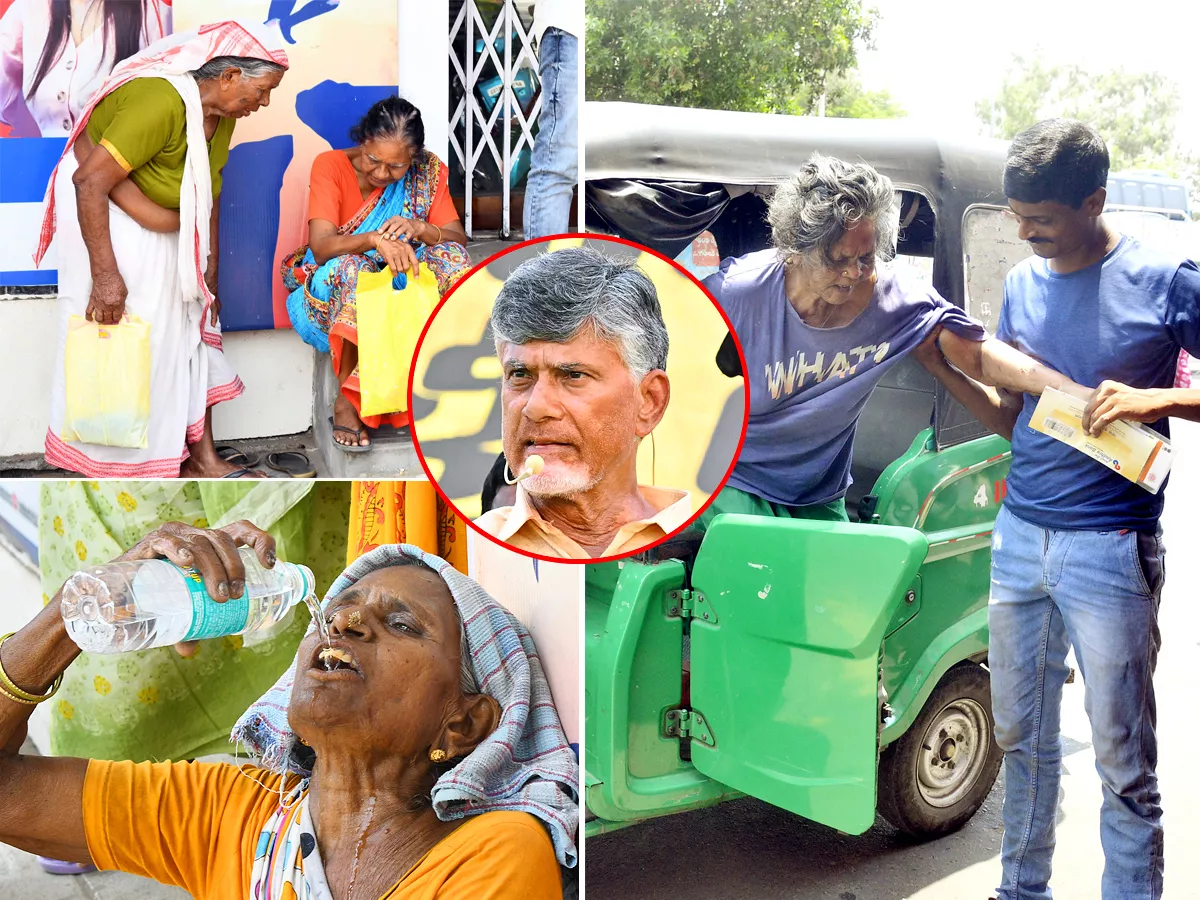 Pension Kanuka In Andhra Pradesh Photos