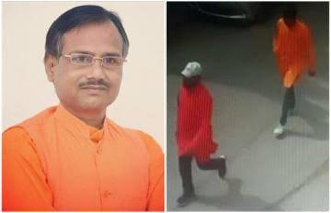 హిందూ సమాజ్‌ నేత దారుణ హత్య | Hindu Samaj Leader Kamlesh Tiwari ...