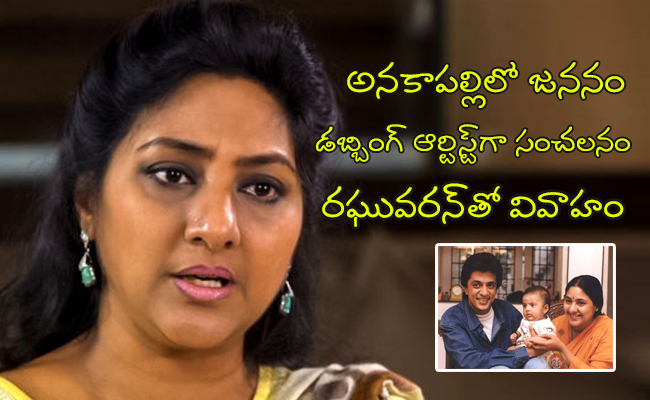 Actor Rohini Brother Tollywood Actress Rohini Biography, Movies, Career, And Personal Life ...