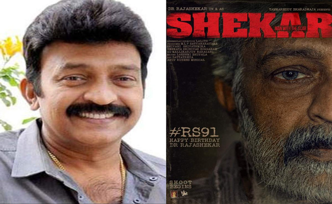 Shekar Rashi rajasekhar shekar movie shekhar first look released - Sakshi