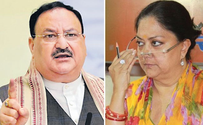 రాజస్తాన్ కమలంలో వర్గపోరు ! | Rift Emerges in Rajasthan BJP ...