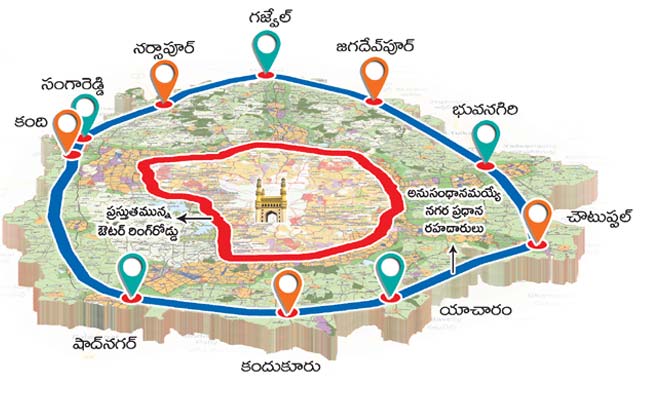 ఆర్‌ఆర్‌ఆర్‌.. భూసేకరణకు సిద్ధం! | Land Accquisition Ready To Regional ...