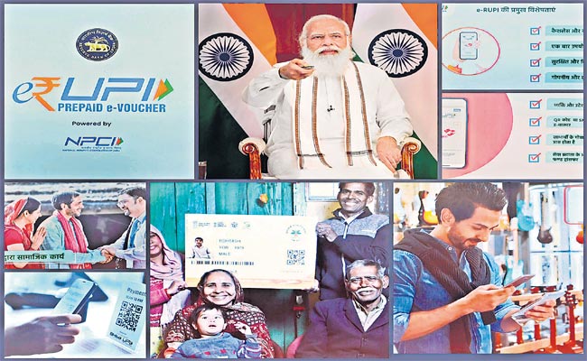 ఇ–రూపీ వచ్చేసింది..! | PM Modi Launches E RUPI Today 10 Benefits New ...