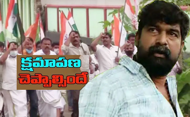 ఆ నటుడితో కాంగ్రెస్కు గొడవ ఎందుకు? | What is the Rift Between Actor ...