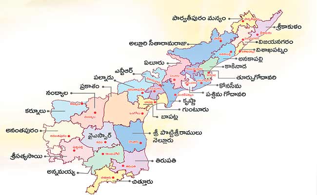 శాస్త్రీయ అధ్యయనంతో జిల్లాల పునర్వ్యవస్థీకరణ | AP New Districts ...
