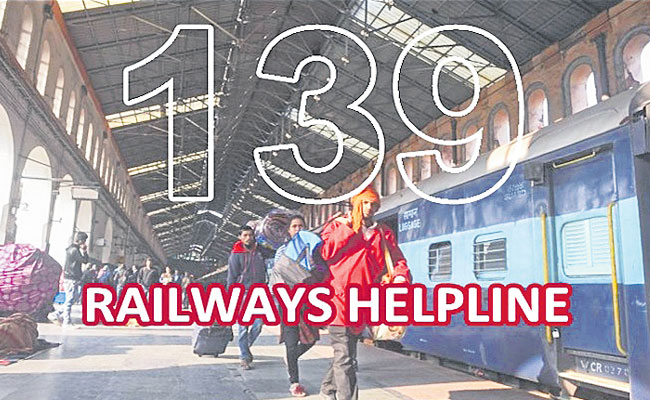 రైల్వే ప్రయాణికులకు 139 టోల్ ఫ్రీ నంబర్ 139 Toll Free Number For రైల్వే ప్రయాణికులకు 139 టోల్ ఫ్రీ నంబర్ 139 Toll Free Number For