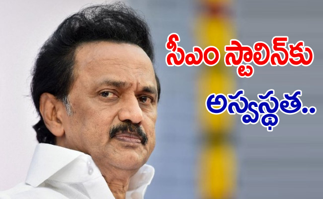 Tamil Nadu Chief Minister MK Stalin Indisposed - Sakshi