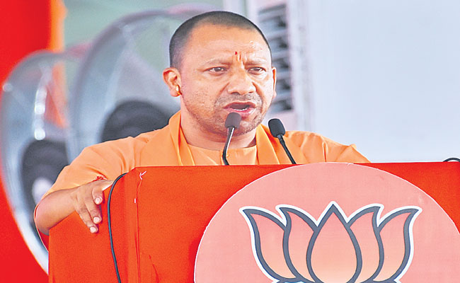 BJP Vijay Sankalp Sabha: UP CM Yogi Adityanath Speech In BJP Public ...