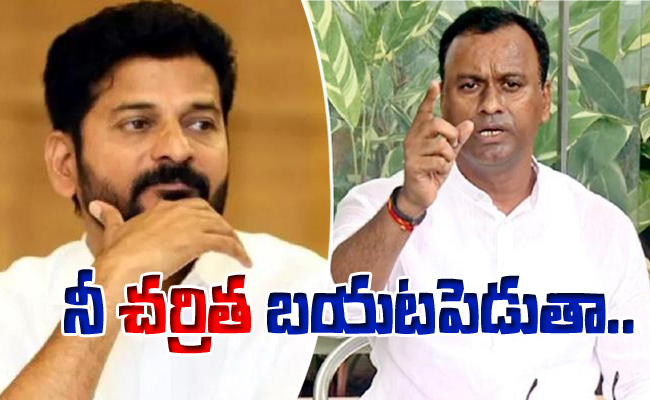 Gopal Reddy 2 Komatireddy Raj Gopal Reddy Serious Warning To Revanth Reddy - Sakshi