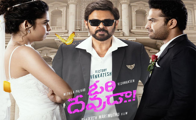 Ori Devuda Movie OTT Release Date Confirmed, Check Streaming Platform ...