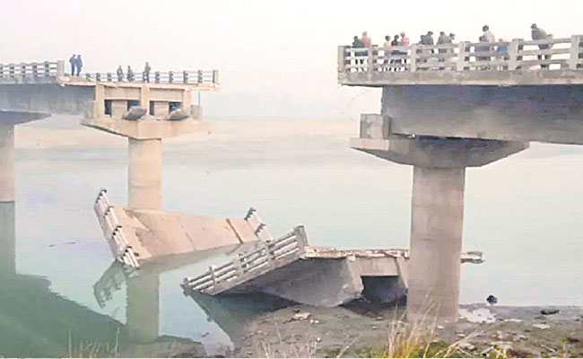 Bihar Begusarai Rs 13 Crore Bridge Collapsed Even Before Opening In ...
