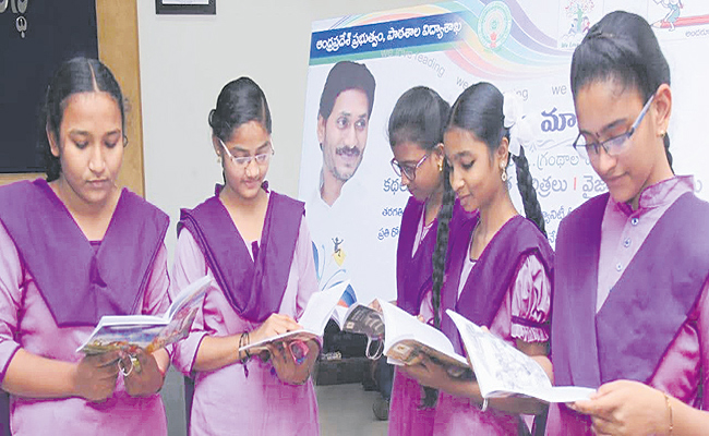 Scert Images AP: వినూత్న విధానాలు.. విప్లవాత్మక ఫలితాలు | SCERT programs to improve ...