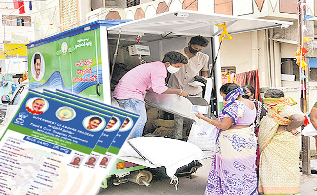 పేదలందరికీ అన్నం | 70807 new rice cards have been sanctioned in Andhra ...