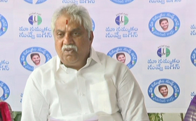 YSRCP MLA Malladi Vishnu Comments On Chandrababu Naidu - Sakshi