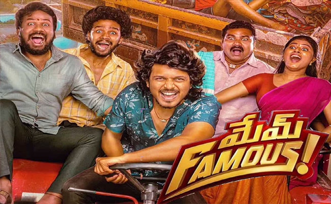 Mem Famous Movie OTT Released On June 30th, Check Streaming Platform ...