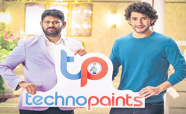 టెక్నో పెయింట్స్‌ ప్రచారకర్తగా మహేశ్‌ బాబు | Techno Paints appoints ...