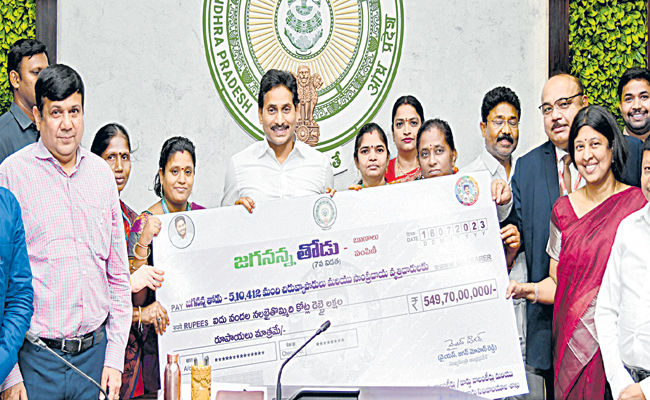 CM YS Jagan On Jagananna Thodu Scheme For Pretty Traders And Artisans ...