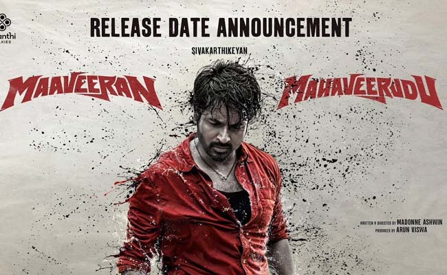 Mahaveerudu Trailer Starring Sivakarthikeyan And Aditi Shankar Out Now