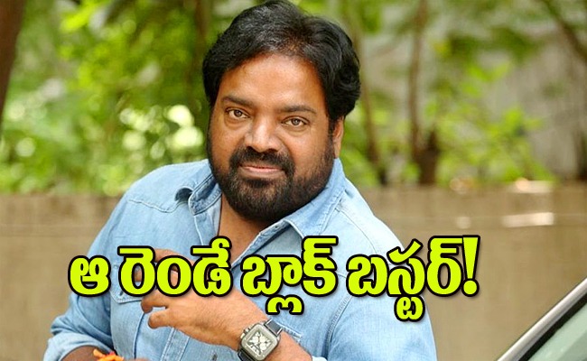 Bhola Shankar Film Director Meher Ramesh Flop Movies List - Sakshi