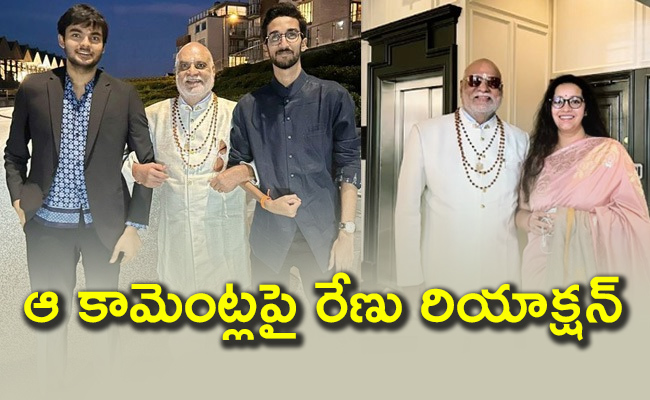 ఫోటోపై రియాక్ట్‌ అయిన రేణు దేశాయ్‌.. వెంటనే తొలగించేసిన రాఘవేంద్ర రావు ...