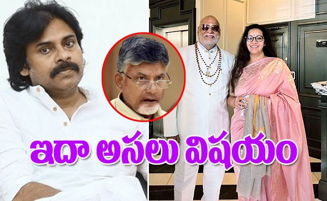 'చంద్రా’లు దిద్దిన కాపురం.. స్కెచ్ మాములుగా లేదు! | Why Did K ...