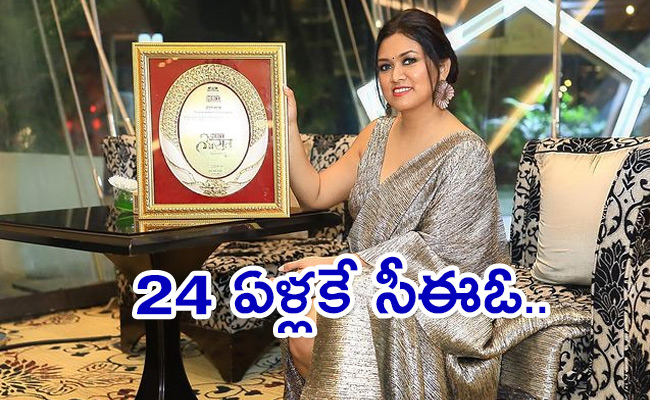 రూ.1000 కోట్ల కంపెనీకి తిరుగులేని అధినేత్రి.. చిన్నప్పుడే.. | VU ...