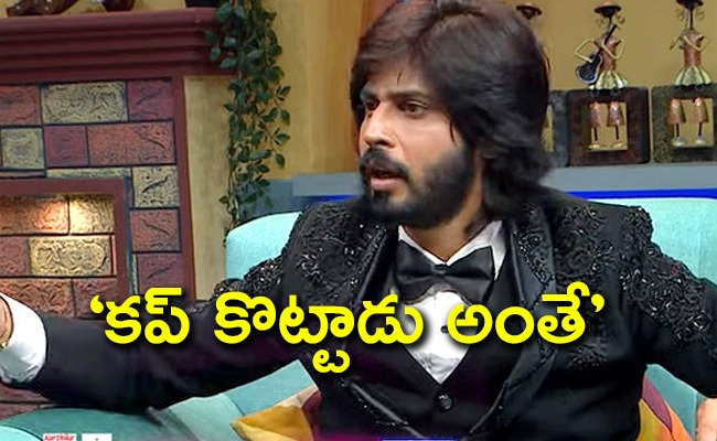 ' ఆయన చేసిందేమీ లేదు.. మీరు అనవసరంగా పైకెత్తకండి..'.. ‍అమర్‌దీప్ ...
