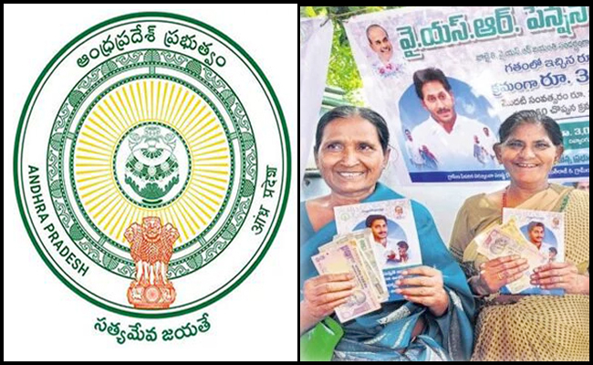 AP: ఏపీలో పెన్షన్‌ మూడు వేలకు పెంపు.. ఉత్తర్వులు జారీ | YSR Pension ...