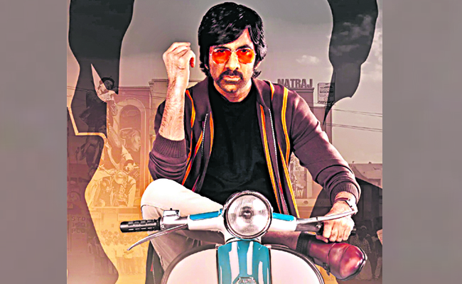 ఆఫీసర్‌ ఆన్‌ డ్యూటీ | Ravi Teja Gets Into Action For Mr Bachchan | Sakshi