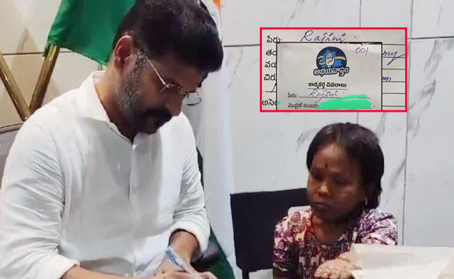 Revanth Raj మాటిచ్చిన రేవంత్రెడ్డి, ఇప్పుడు సీఎంగా.. | Telangana: Revanth Reddy ...