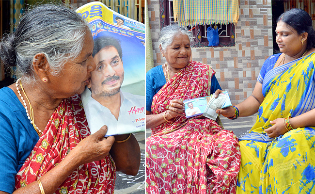 AP: పండుగలా పింఛన్ల పంపిణీ | Distribution of YSR Pensions In Andhra ...