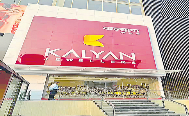 Kalyan Jewellers To Open Its kalyan-jewellers-to-open-its
