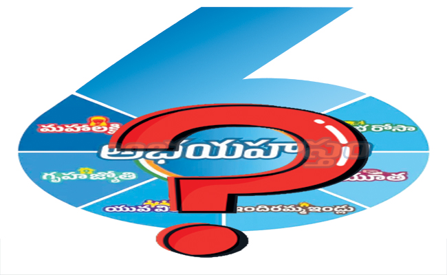 ఆరుకు నూరు మార్కులెప్పుడు? | 100 days of Congress government In ...