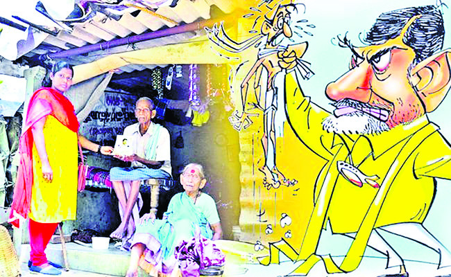 బాబు పగ.. పండుటాకులకు బెంగ | - | Sakshi