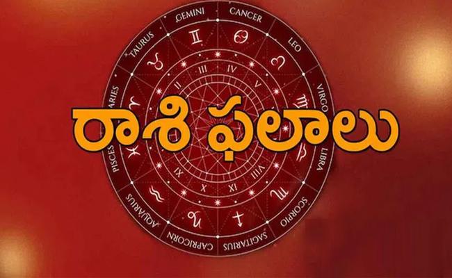 Rasi Phalalu: నేడు ఈ రాశివారికి ఆకస్మిక ధనలాభం | Daily Horoscope: Rashi ...