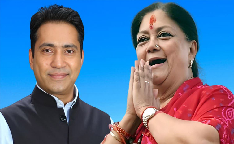 Rahul Raje వసుంధరా రాజేను మెచ్చుకున్న కాంగ్రెస్ ఎంపీ | Congress MP Is A Fan Of ...