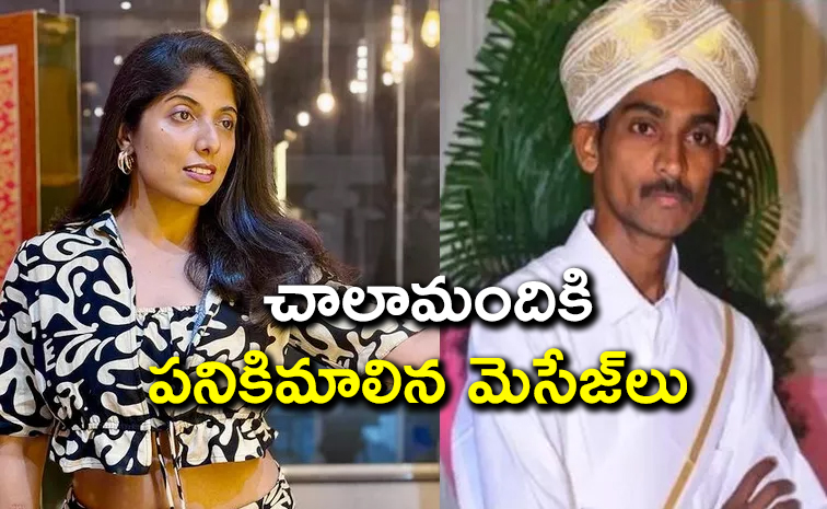 రేణుకాస్వామి.. నాక్కూడా అసభ్య సందేశాలు పంపాడు: నటి | Chitral Rangaswamy ...