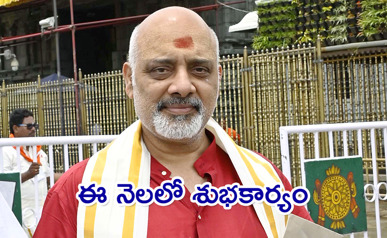 తిరుమల సన్నిధిలో టాలీవుడ్‌ రచయిత.. ఫ్యాన్స్‌కు గుడ్‌ న్యూస్