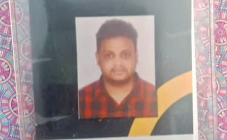 హైదరాబాద్లో సాఫ్ట్వేర్ ఇంజనీర్ ఆత్మహత్య | Software Engineer Dies By ...