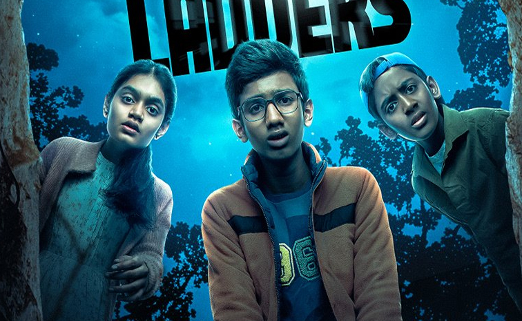 Ladder Tree Movie ఓటీటీకి సరికొత్త థ్రిల్లర్ సిరీస్.. తెలుగులోనూ స్ట్రీమింగ్! | Snakes ...